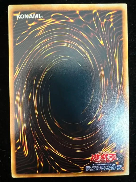 【レリーフ】ホルスの黒炎竜 LV6(SOD-JP SOD-JP007 アルティメット)