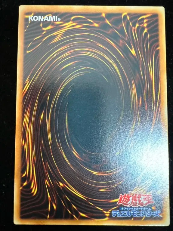 【レリーフ】N・エア・ハミングバード(STON-JP STON-JP004 アルティメット)