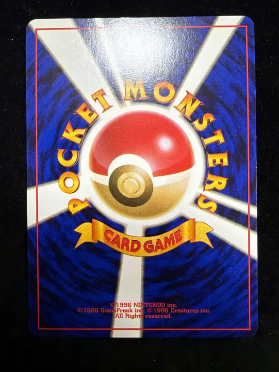 【旧裏】マチスのレアコイル(★)