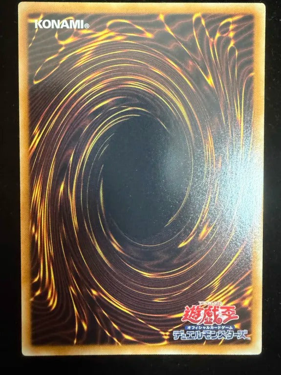 【レリーフ】地縛神 Aslla piscu(RGBT-JP RGBT-JP019 アルティメット)