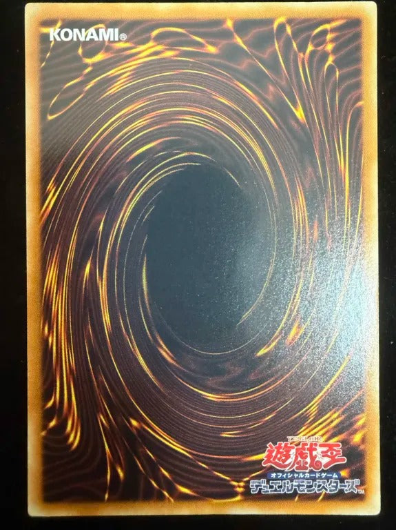 【レリーフ】貪欲な壺(EEN-JP EEN-JP037 アルティメット)