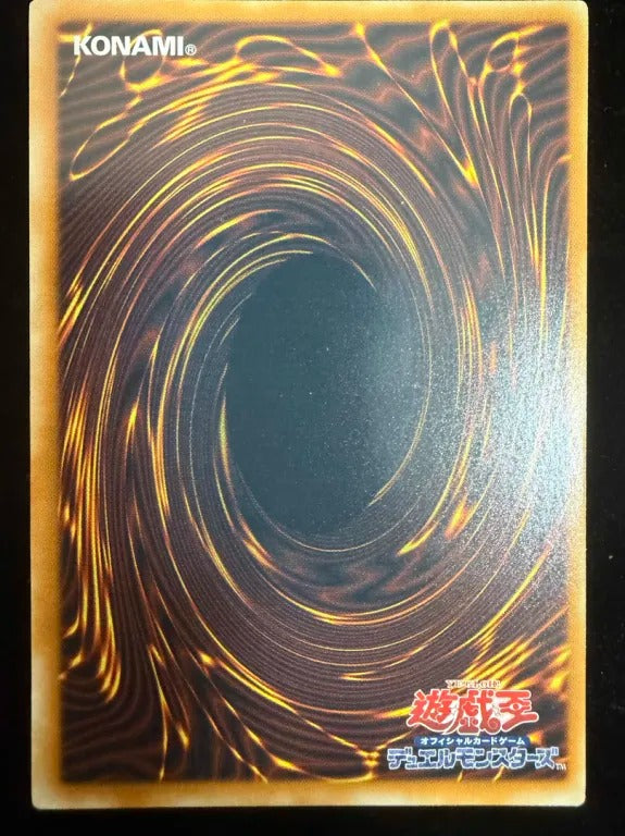 【レリーフ】貪欲な壺(EEN-JP EEN-JP037 アルティメット)