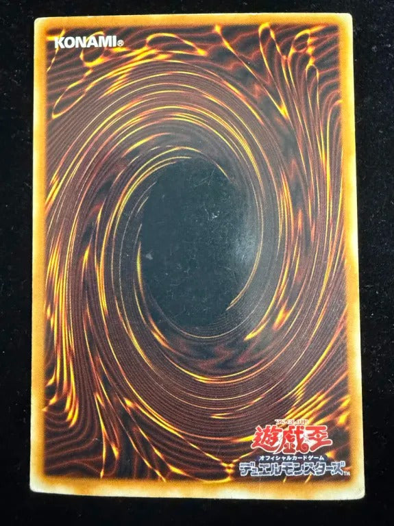 青眼の白龍(LB LB-01 ウルトラレア)
