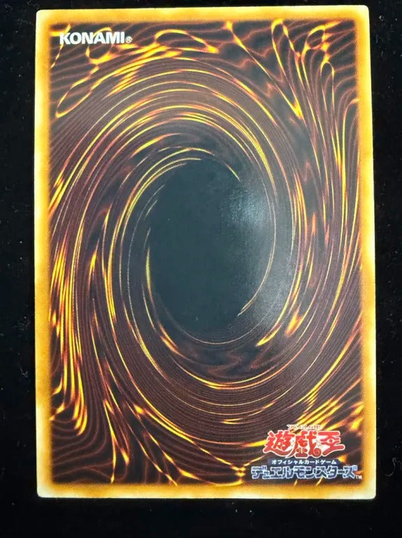 封印されし者の右足(PG PG-61 シークレット)