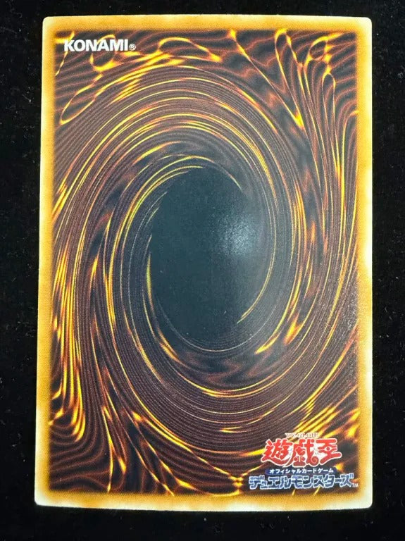 連鎖破壊(CA CA-06 ウルトラパラレル)
