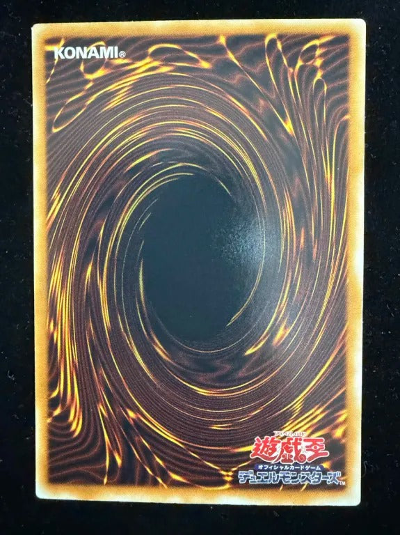 連鎖破壊(CA CA-06 ウルトラパラレル)