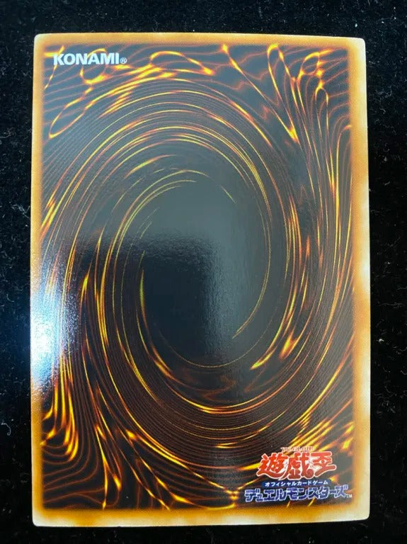 【初期】ブラック・マジシャン(ウルトラレア)
