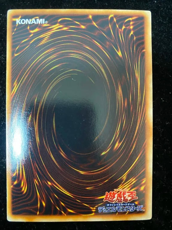 【初期】ブラック・マジシャン(ウルトラレア)