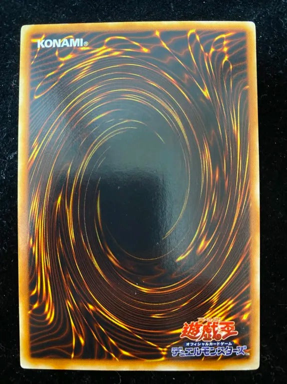 【初期】デビルゾア(- ウルトラレア)