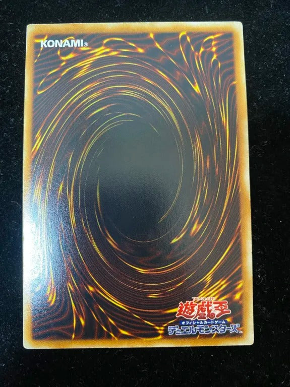 【初期】ブラック・デーモンズ・ドラゴン(ウルトラレア)