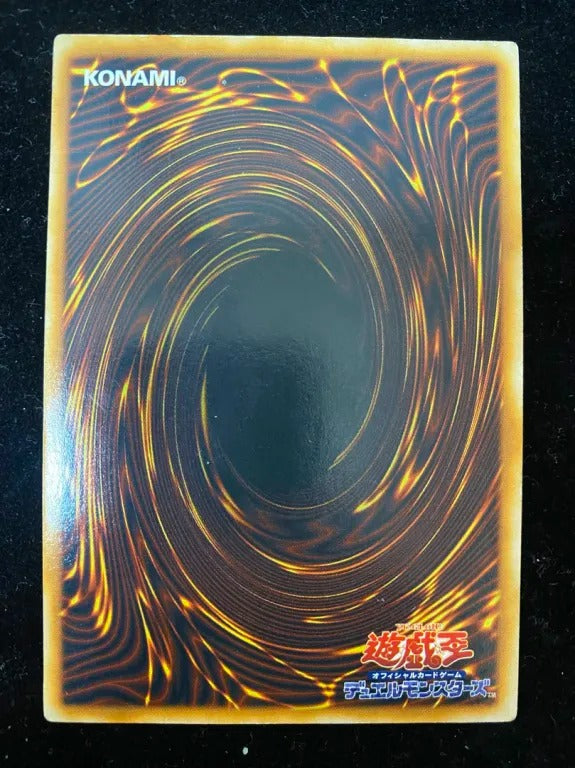 【初期】コスモクイーン(ウルトラレア)