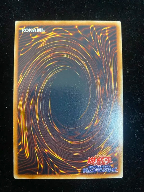 【初期】ハーピィズペット竜(- ウルトラレア)