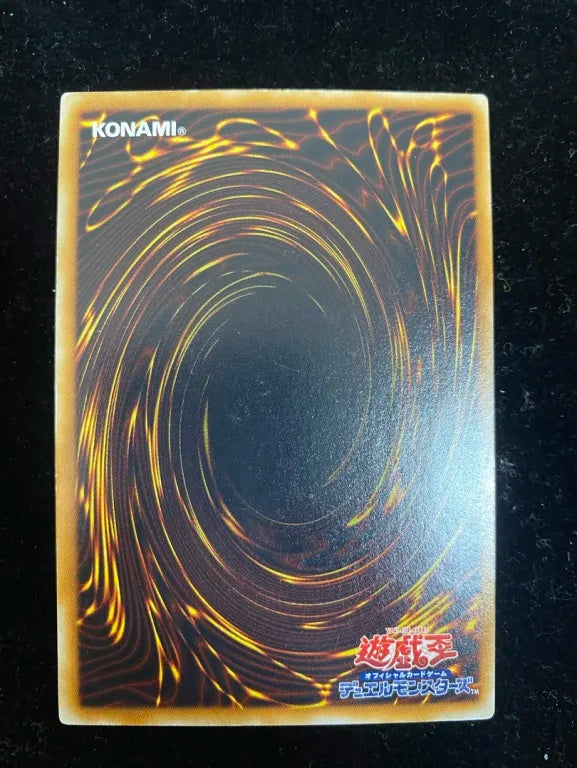 【初期】死者への手向け(ウルトラレア)