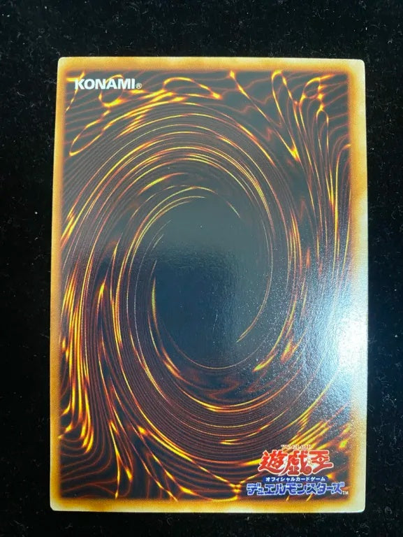 【初期】炎の剣士(ウルトラレア)
