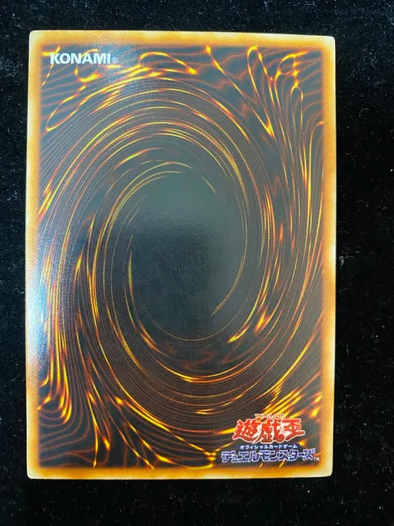【初期】硫酸のたまった落とし穴(- ウルトラレア)