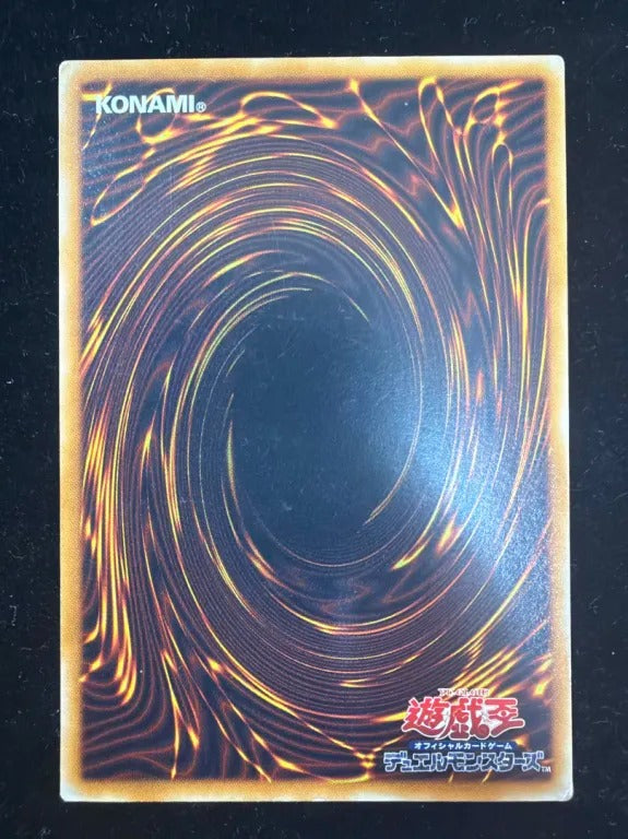 【レリーフ】真紅眼の黒竜（301 301-056 アルティメット）