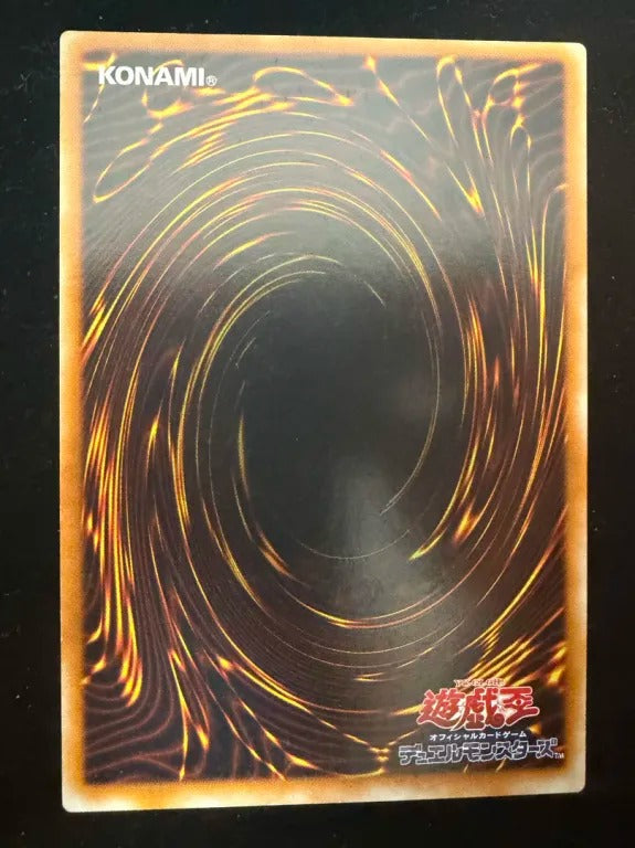 【レリーフ】混沌の黒魔術師（307 307-010 アルティメット）