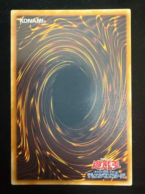 【レリーフ】真紅眼の闇竜（W6S-JP W6S-JP001 アルティメット）