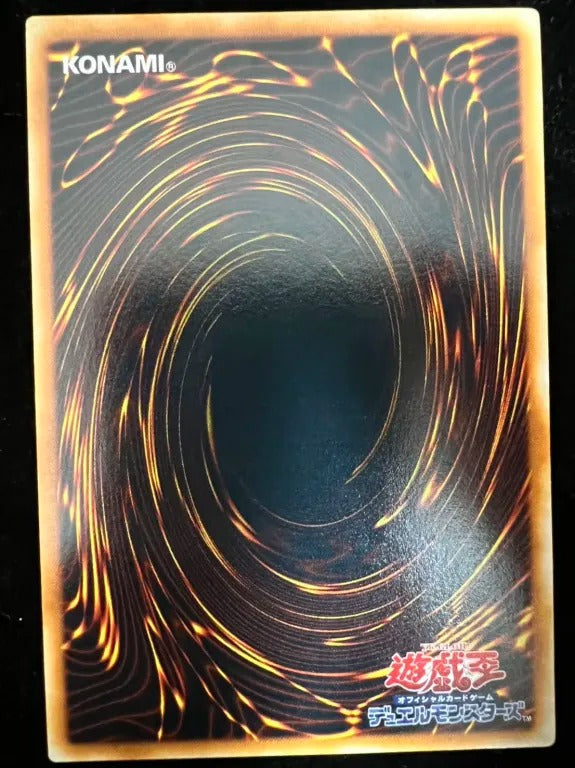 【レリーフ】ホルスの黒炎竜 LV6（SOD-JP SOD-JP007 アルティメット）
