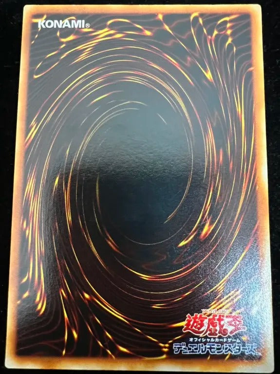 【レリーフ】ミスティック・ソードマン LV4（SOD-JP SOD-JP012 アルティメット）
