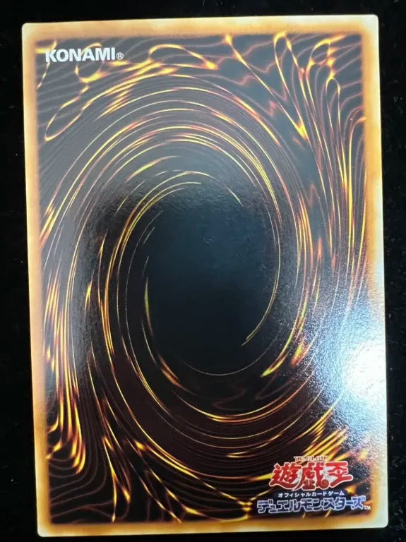 【レリーフ】ホルスの黒炎竜 LV6（SOD-JP SOD-JP007 アルティメット）