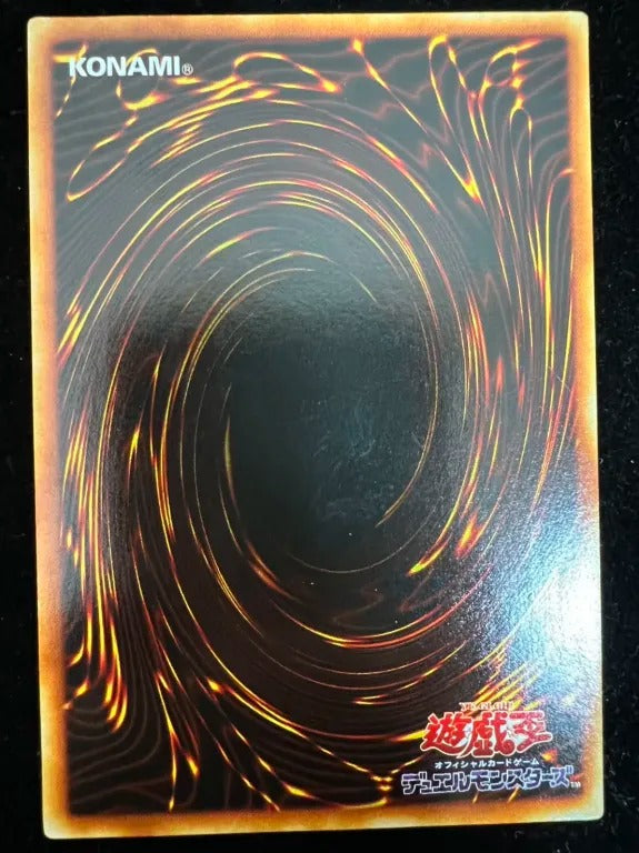 【レリーフ】ホルスの黒炎竜 LV6（SOD-JP SOD-JP007 アルティメット）
