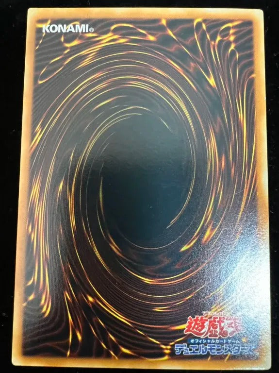 【レリーフ】N・エア・ハミングバード（STON-JP STON-JP004 アルティメット）