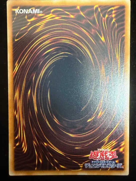 【レリーフ】異次元トンネル－ミラーゲート－（TAEV-JP TAEV-JP063 アルティメット）