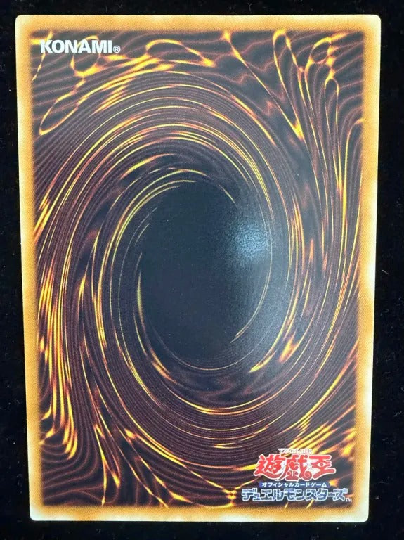 【レリーフ】F・G・D（BPCT-JP BPCT-JP005 アルティメット）