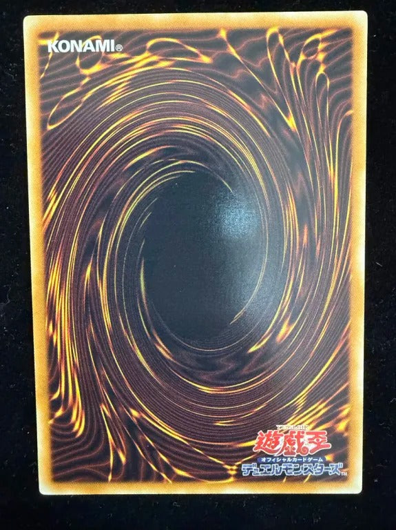 【レリーフ】F・G・D（BPCT-JP BPCT-JP005 アルティメット）
