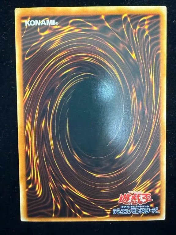 藍眼白龍（KA KA-04 ノーマル）