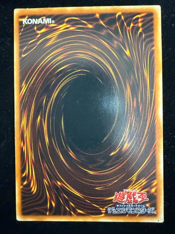 Blue-Eyes White Dragon（KA KA-05 ノーマル）