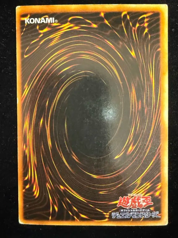 青眼の白龍（LB LB-01 ウルトラレア）