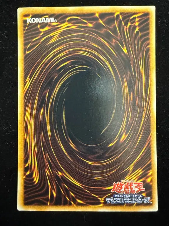 魔導ギガサイバー（TB TB-50 ウルトラパラレル）