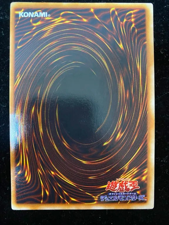 ブラック・マジシャン（ウルトラレア）