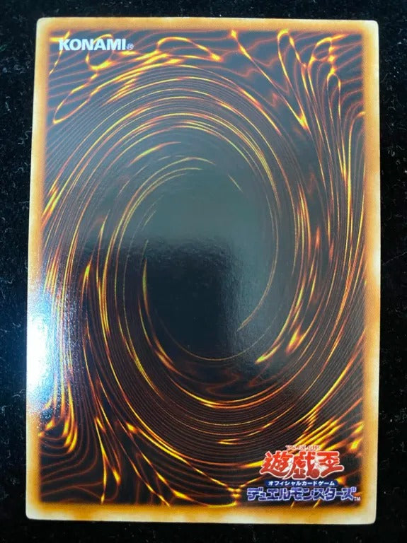 【初期】ブラック・マジシャン（ウルトラレア）