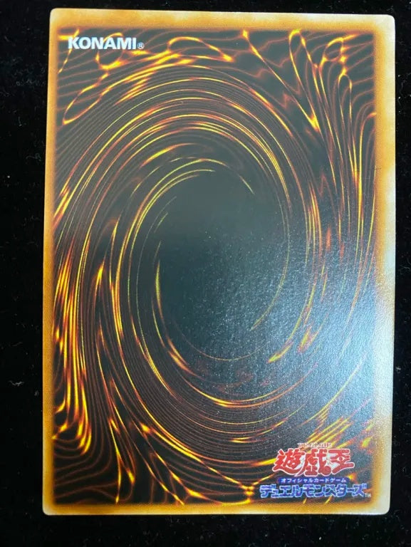 【初期】トライホーン・ドラゴン（ウルトラレア）