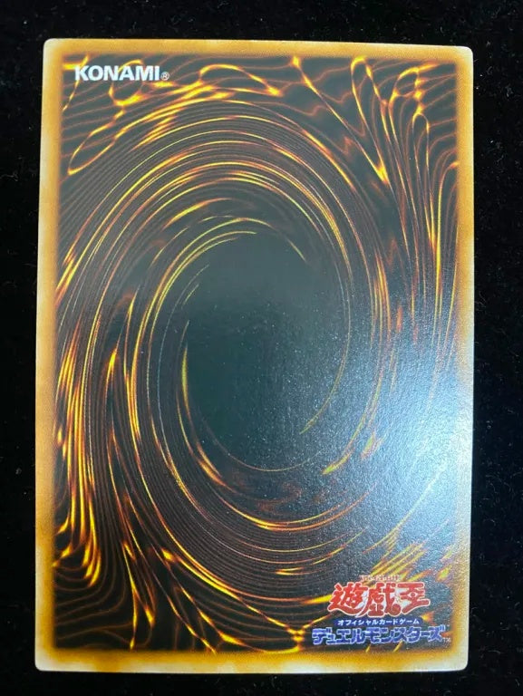 【初期】トライホーン・ドラゴン（ウルトラレア）