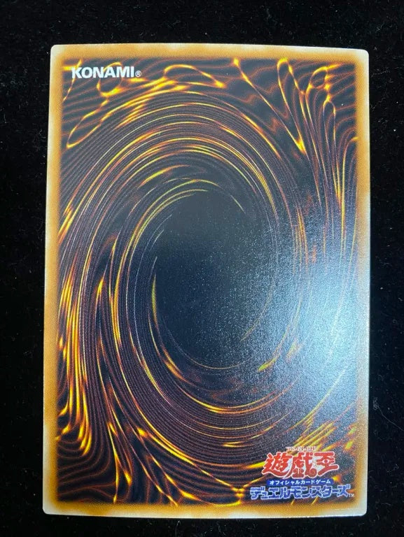 【初期】リボルバー・ドラゴン（ウルトラレア）