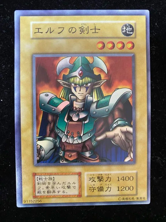 【初期】エルフの剣士（スーパーレア）