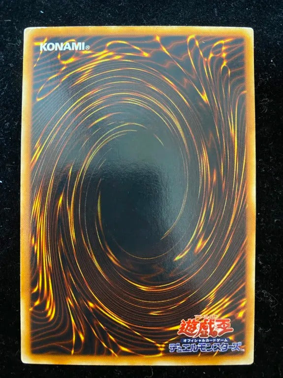 【初期】デビルゾア（- ウルトラレア）
