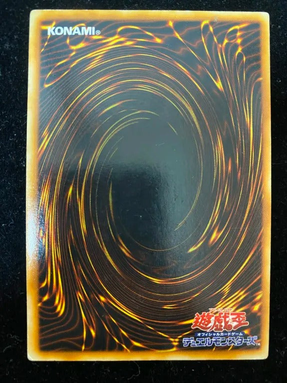 【初期】封印されし者の右腕（- ウルトラレア）
