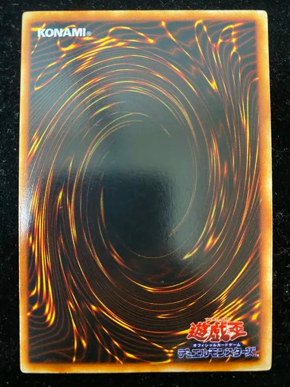 【初期】封印されし者の左足（ウルトラレア）