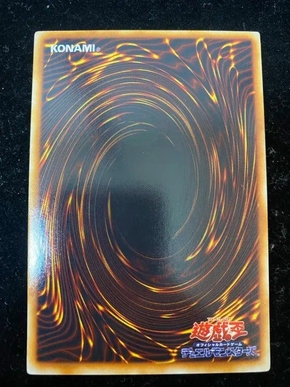【初期】封印されし者の左足（ウルトラレア）