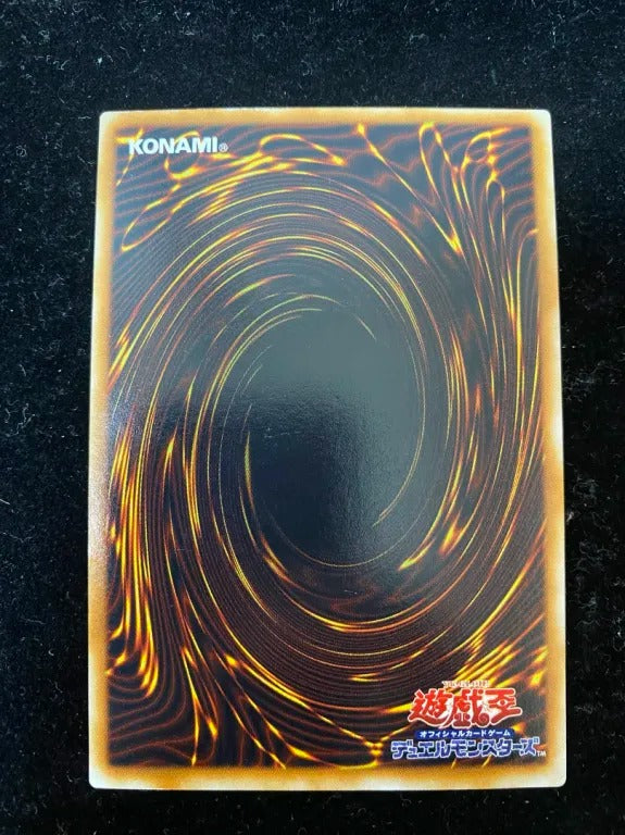 【初期】ブラック・デーモンズ・ドラゴン（ウルトラレア）