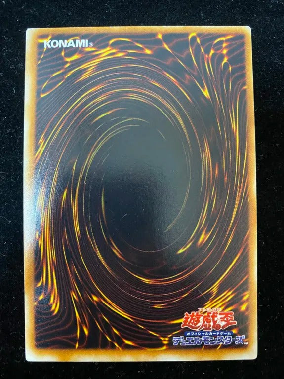 【初期】ブラック・デーモンズ・ドラゴン（ウルトラレア）