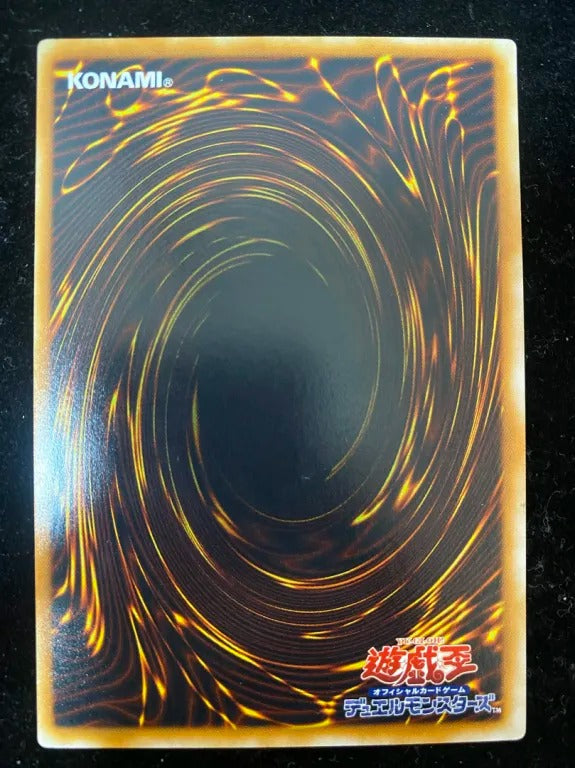 【初期】ブラック・デーモンズ・ドラゴン（ウルトラレア）