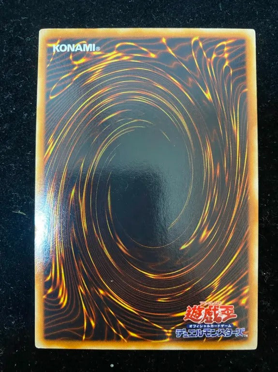【初期】ブラック・マジシャン（ウルトラレア）