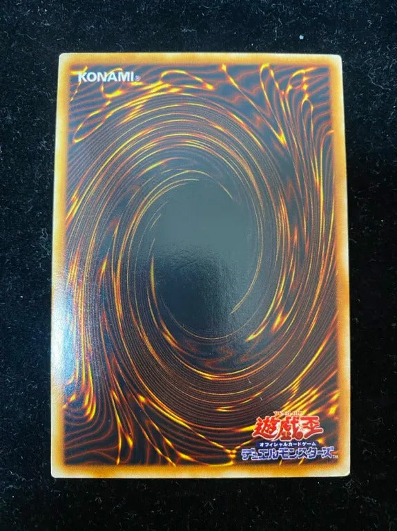 【初期】ブラック・マジシャン（ウルトラレア）