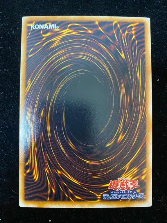 【初期】双頭の雷龍（ウルトラレア）
